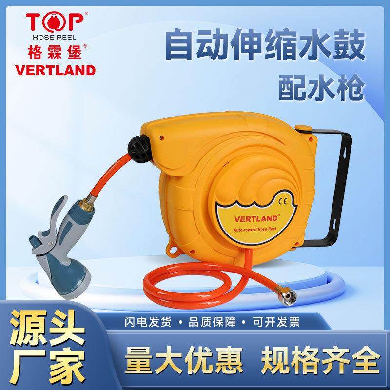格霖堡GS90水鼓配水枪洗车店清洗设备浇花浇菜自动伸缩水管卷管器,鲜花速递/花卉仿真/绿植园艺,割草机/草坪机,淘宝优惠券,粉丝福利购,淘宝优惠卷