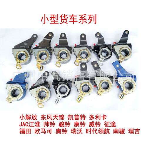 Brakeadjuster安凯车桥原厂刹车调整臂AK35021401F2S-Z