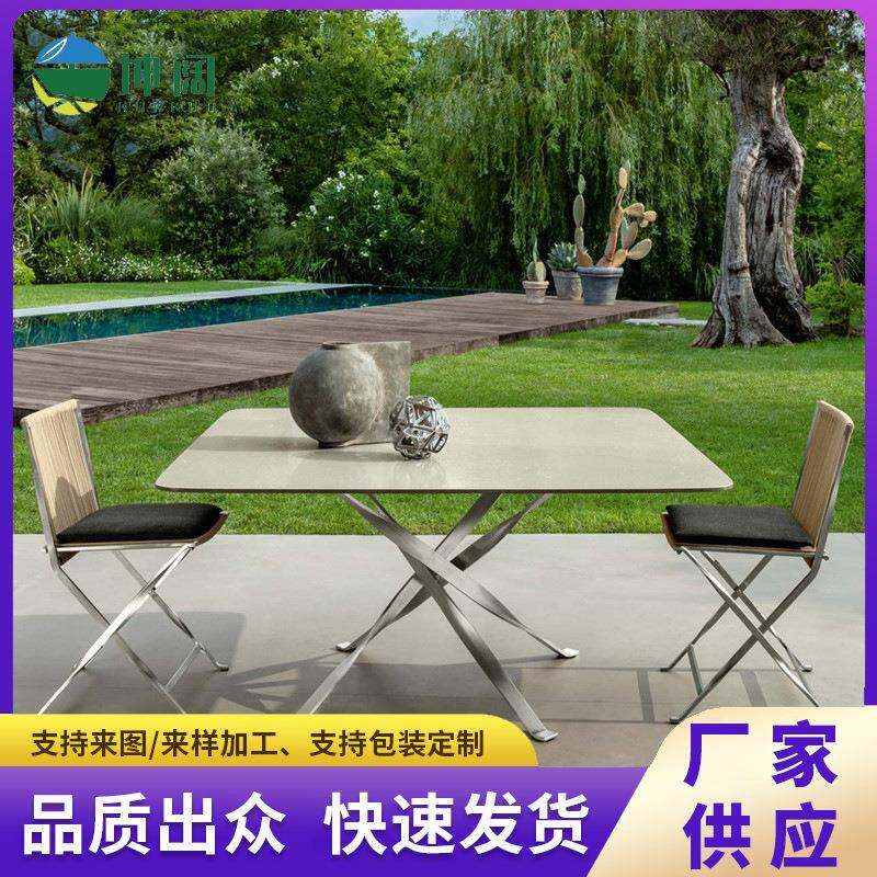 北欧户外创意桌椅庭院阳台不锈钢休闲桌椅套装露台简约茶几组合