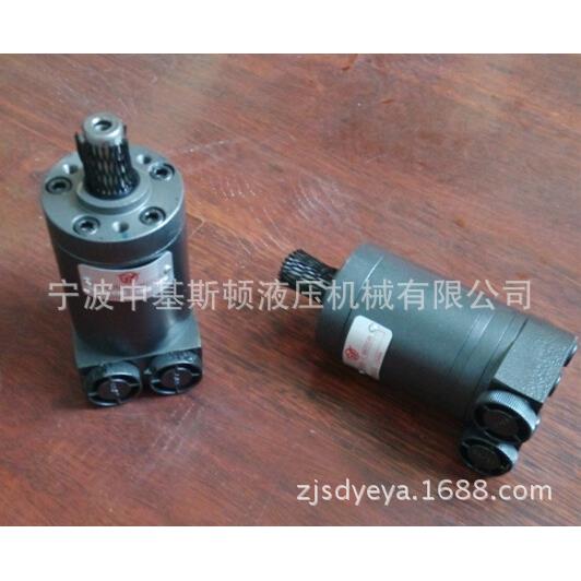 中基斯顿液压特小型液压马达OMM-32微型油马达