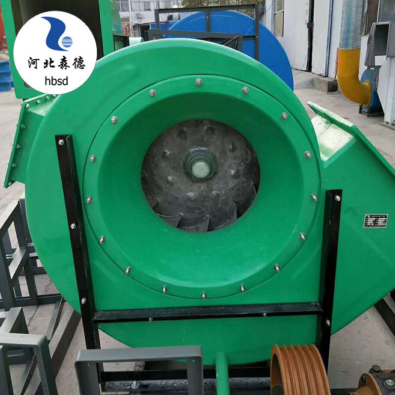 玻璃钢防腐防爆离心式通风机BF4-72型离心排风机玻璃钢离心风机