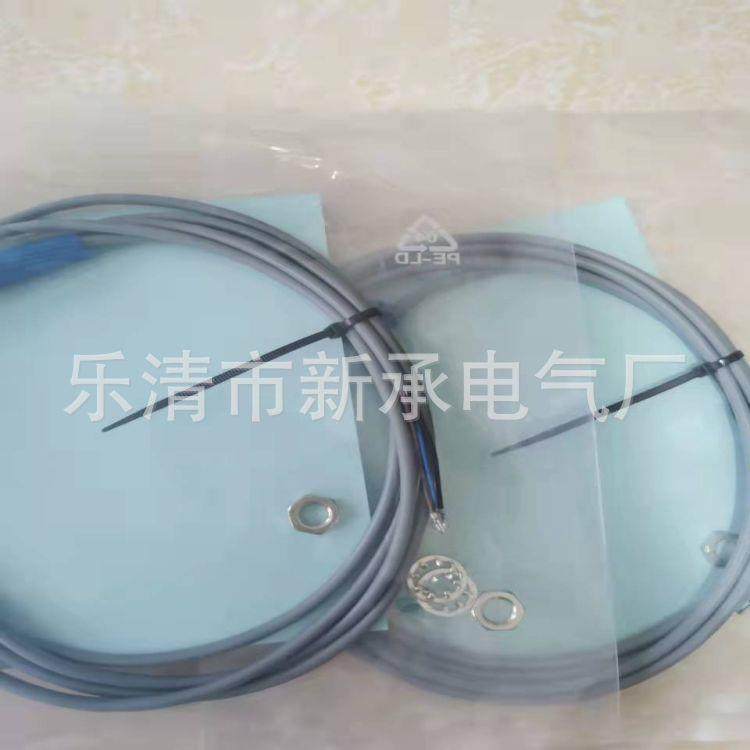 供应接近开关BD10-S1S1-M30S光电回射式