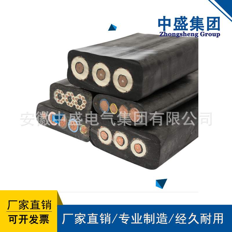 港口高压扁电缆QRB +OFC 3.6/6 4×50+24*9.3/125