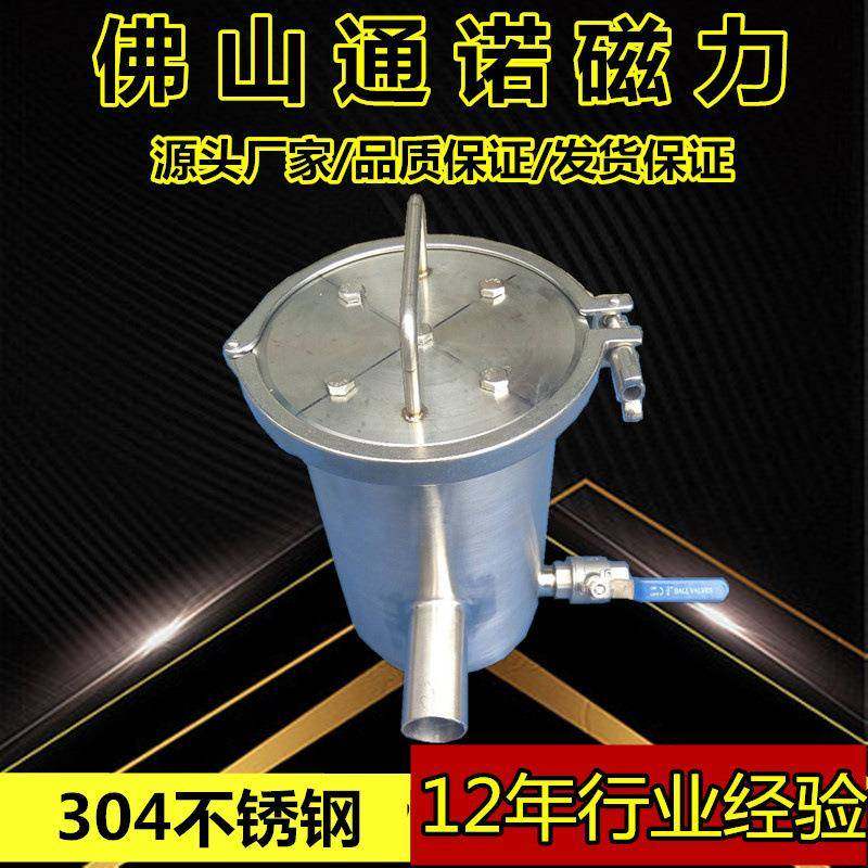 D219液体浆料除铁器通诺浆料除铁器规格12000G