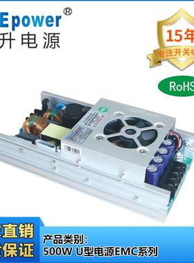 500WEMC认证电源