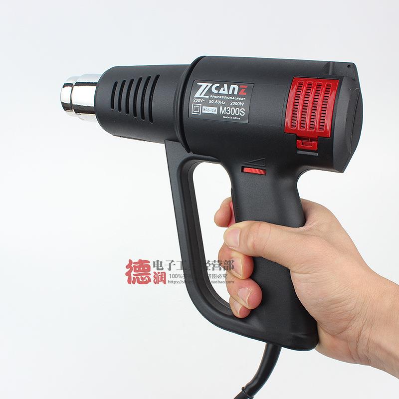 ZCANZ热风枪调温汽车贴膜烤枪工具塑料焊枪工业收缩膜热风机包邮