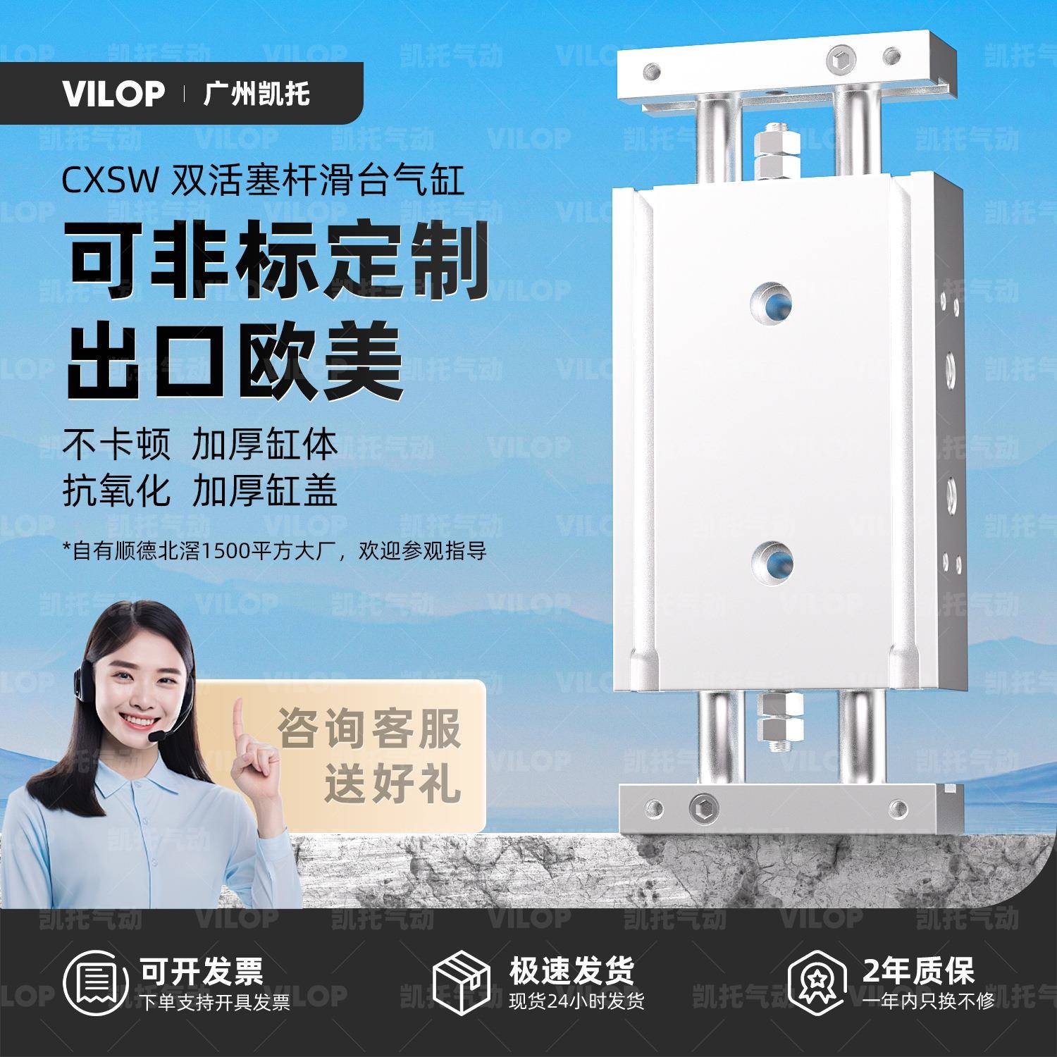 CXSW双杆双轴滑台气缸10/15/20/25*32-10x20/50/75/100/150/200