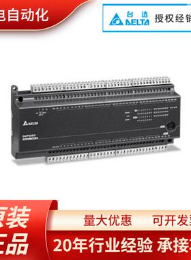 台达PLCEC3系列DVP32EC00R3台达可编程控制器DVP32EC00T3