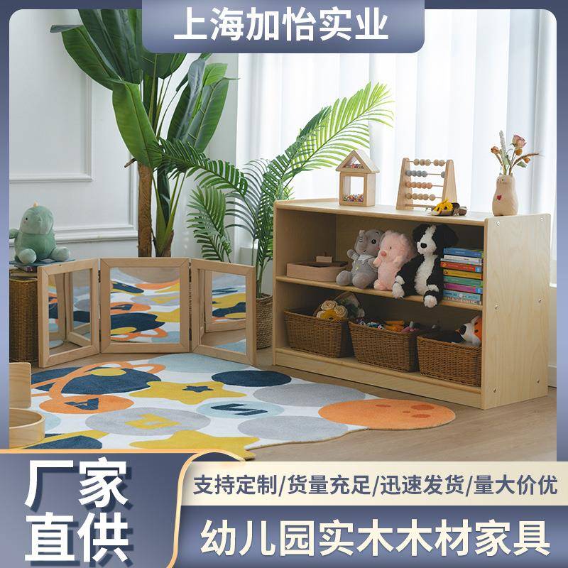 JY-305两层玩具柜