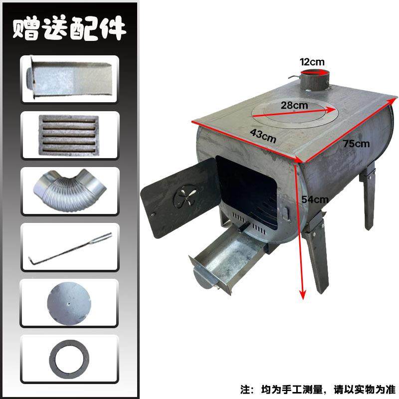 包邮农村室内做饭取暖一体炉柴火取暖炉烧煤烧炭取暖炉做饭取暖炉