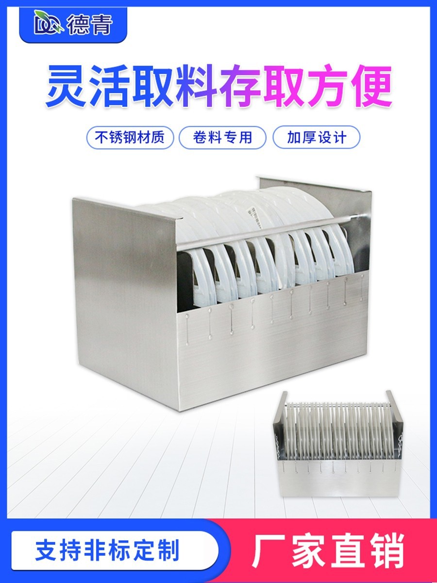 防静电SMT料盘盒圆形卷料贴片料周转盒托盘周转箱不锈钢料盘盒