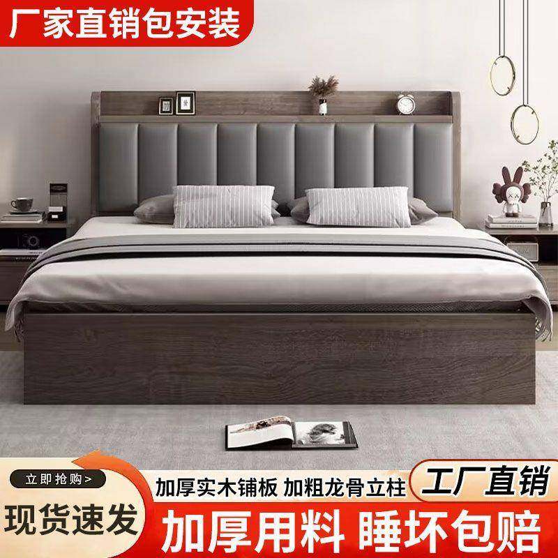 实木床简约双人1.8x2米主单人床1.5家用1.2m出租房单人床箱体床