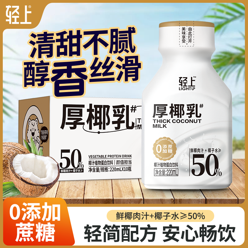0添加蔗糖、香精、色素、防腐剂