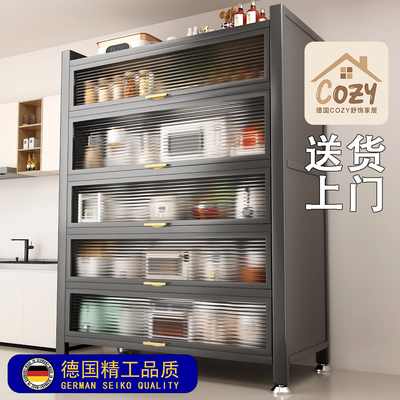 德国进口上翻门碗柜厨房收纳柜