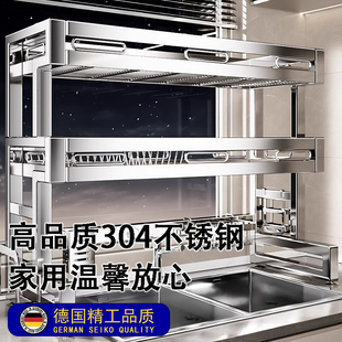 德国加厚304不锈钢沥水架厨房水槽置物架水池洗碗槽多功能收纳架