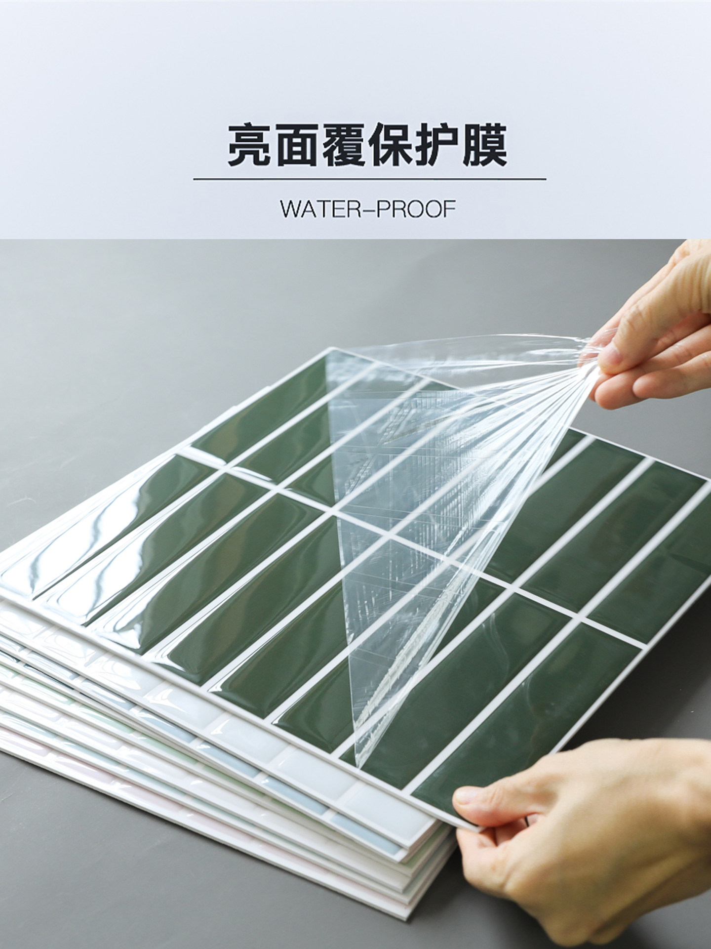 北欧彷瓷砖3D自粘墙贴厨房卫生间客厅墙面装饰贴纸防水防潮硬板