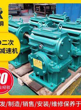 CW系列圆弧圆柱蜗杆减速器CWU63-100蜗杆减速器矿山机械设备传动