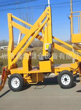 曲臂式升降机平台10/12/14米移动式高空作业曲臂液压支腿升降台