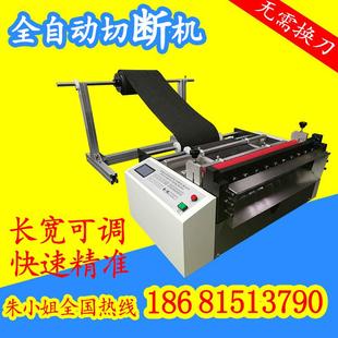 现货10MM厚度泡棉裁切机带底纸海绵切片机泡棉卷纵横切割机