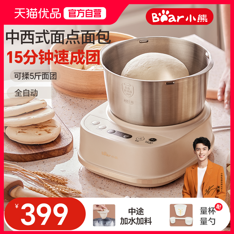 3.5Lʺ3-4ˡ+һ Bear/СHMJ-A50N1СȫԶʦ296.65Ԫ
