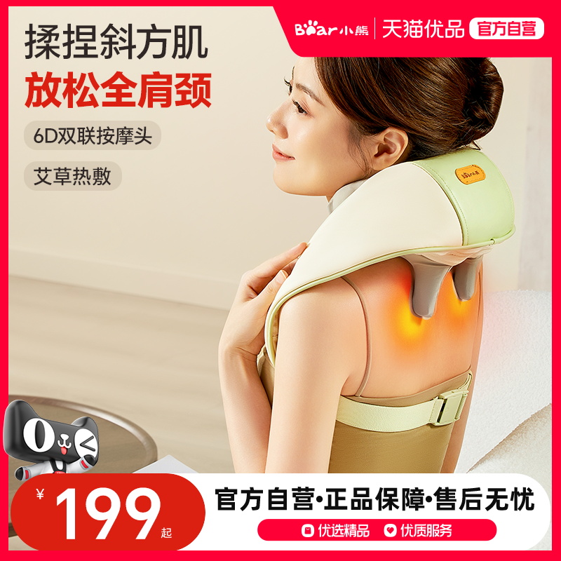 ӡ׵Ħר Bear/СAMQ-T30D5Ħ169.15Ԫ
