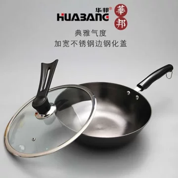 铿锵精铁26cm不锈钢炒锅中式无涂层小炒锅