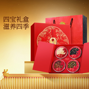同仁堂品牌北京同仁堂黑果枸杞红参片铁皮石斛西洋参礼盒送父母礼