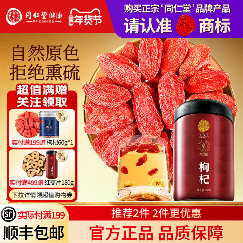 �ۻ��㣺���250�� ����ͬ������������ؼ� 196.88Ԫ��4��(��49.22Ԫ/��)