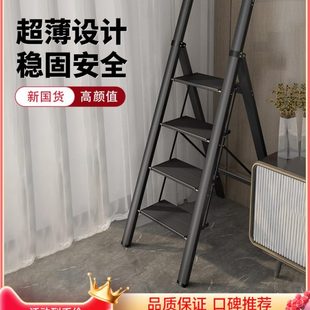 肯泰家用梯子室内多功能折叠梯加厚铝合金人字梯伸缩楼梯五步爬梯