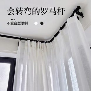 黑色罗马杆阳台90度直角可转弯弧形L型铝合金加厚单双杆窗帘阳台
