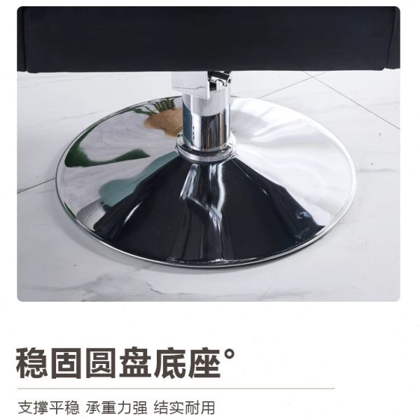 理容美发椅美容椅理发网红椅发廊专用配件底盘升降旋转多功能