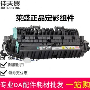 2320 S2011 S2110 加热组件 2520定影组件 2420 施乐S1810 2220