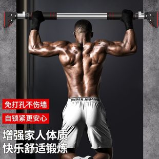 单杠家用室内墙体引体向上器免打孔门上单杆家庭健身器材拉伸吊杠