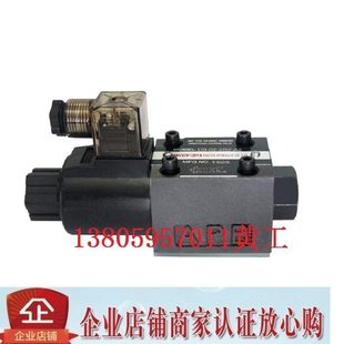 台湾PFO电磁阀D5 22A