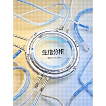 OpenCV图像处理/人脸识别/数据提取/图片分割/神经网络/调试代做