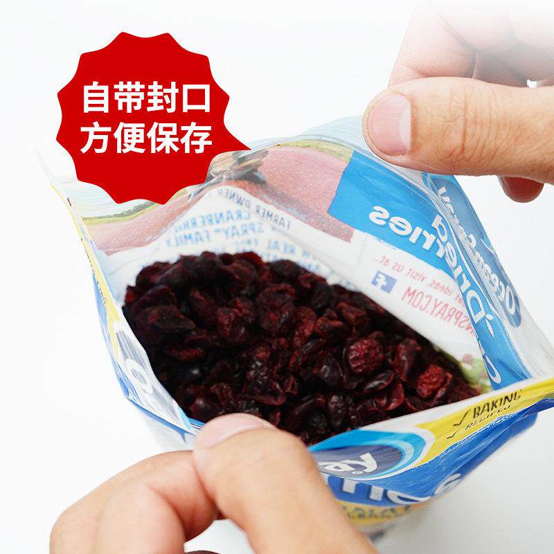 优鲜沛蔓越莓干原味907g进口1360g雪花酥原材料烘培专用蜜饯