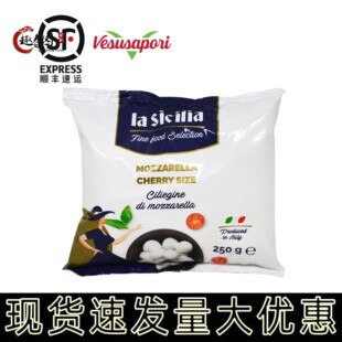 辣西西里马苏里拉奶酪球 进口即食非水牛拉丝芝士12个小球250g