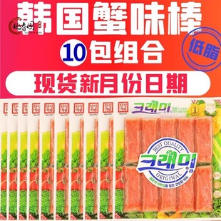 韩国可莱美模拟蟹棒即食日式手撕蟹味柳火锅寿司蟹味棒180g*10包