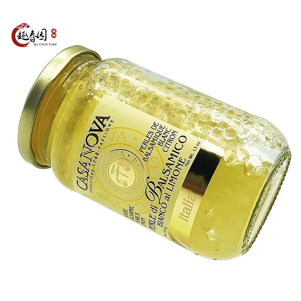 意大利进口卡萨诺瓦珍珠白醋调味汁370g包装柠檬味珍珠香醋球形醋