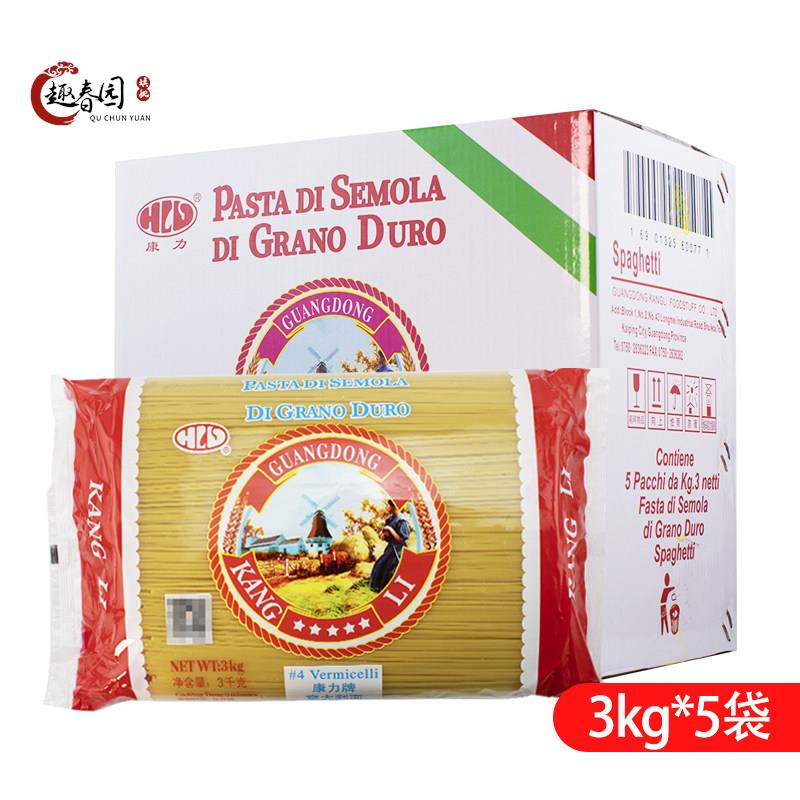 康力意大利面商用2.5kg 3kg5斤大包装西餐厅街头牛排义大利面粉丽图片