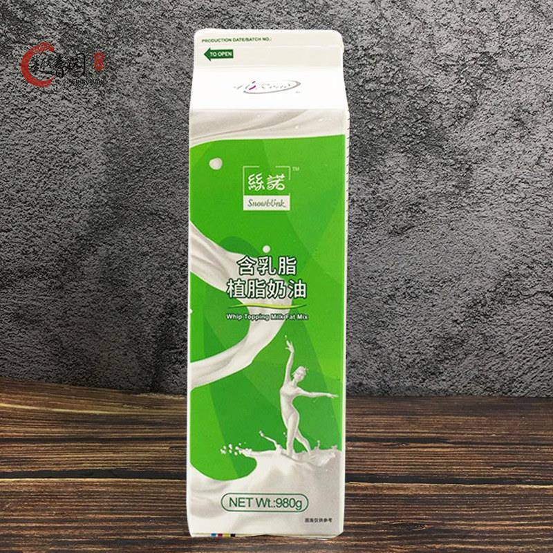 『海融丝诺乳脂奶油907g*4盒鲜奶油裱花动植混合奶油蛋糕原材料
