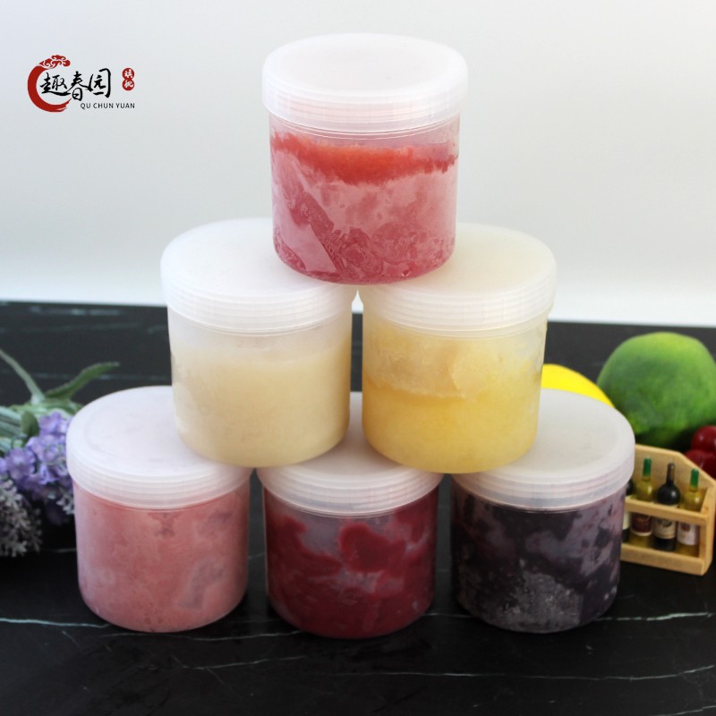 宝茸速冻果泥 芒果草莓树莓蓝莓百香果荔枝橘子果茸250g小样