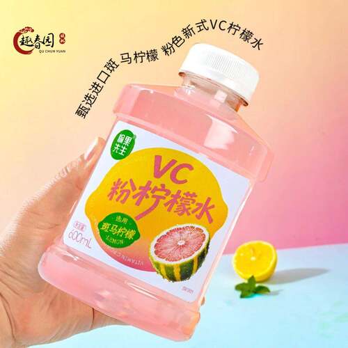 愉果先生维 C 斑马粉色柠檬水果汁家庭囤货冰镇冷饮夏季饮品6瓶装