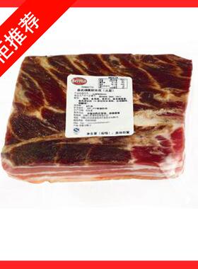 Beretta Pancetta 雨润 意式烟熏腊五花火腿 整培根 烟熏火腿整块