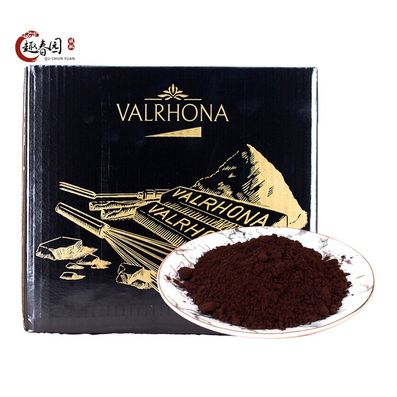 进口Valrhona法芙娜可可粉无糖可可粉蛋糕甜品慕斯烘焙原料100g