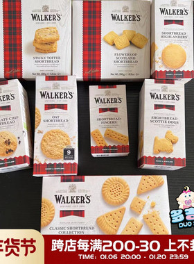 现货英国Walkers曲奇苏格兰黄油饼干回国伴手礼手指酥性礼盒