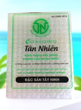 越南米皮春卷皮米纸凉拌生吃banh trang sieu mong tan thien450g