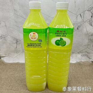 神童牌酸柑水 泰国进口酸柠檬水柠檬汁含40% 青柠汁泰菜 1Lx2瓶装