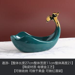 红酒架陶瓷摆件酒托潮州厂家 陶瓷坚果盘干果盘客厅家用欧式