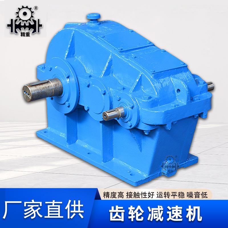 dcy dby减速机 dcy180 224 250 280 355 630硬齿面圆柱齿轮减速机
